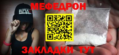 спиды Волжск