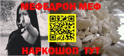 спиды Волжск