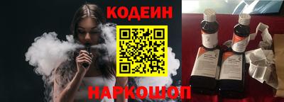 спиды Волжск