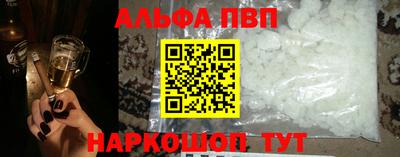 кокаин Волгодонск