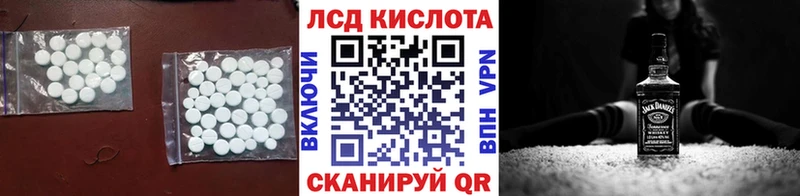 цена   hydra маркетплейс  Лсд 25 экстази ecstasy  Елец 