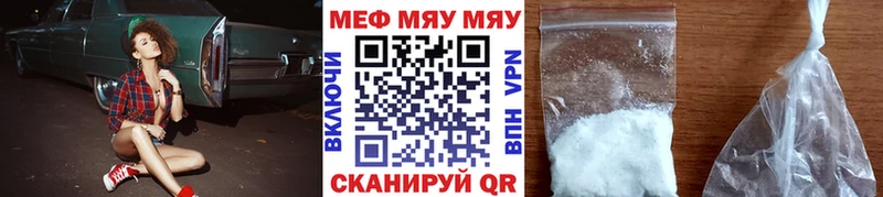 площадка какой сайт Елец МЕФ mephedrone