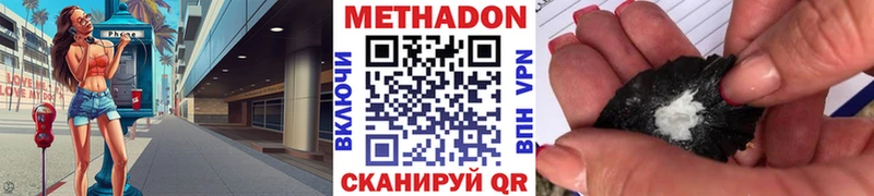 shop клад  mega как войти  Елец  МЕТАДОН кристалл 