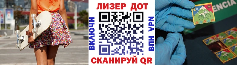 мега сайт  Елец  Марки NBOMe 1,5мг 