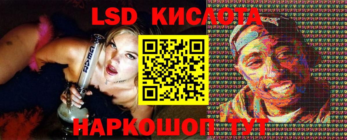 Марки NBOMe 1500мкг Елец