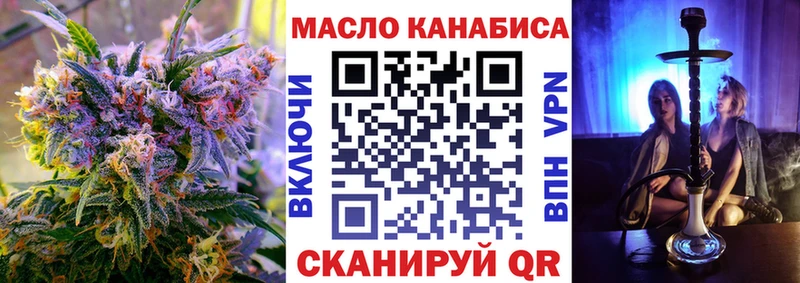 ТГК вейп  Елец 