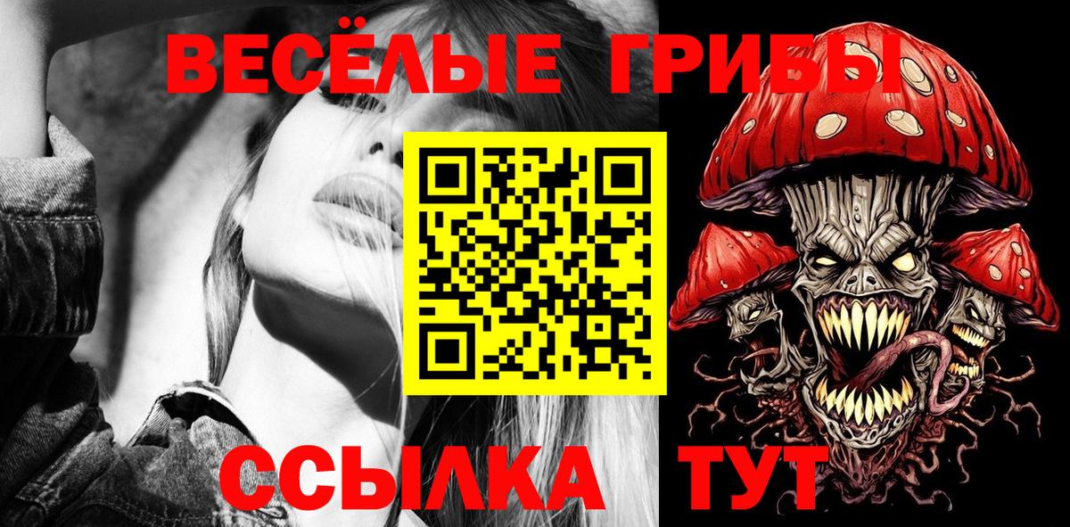 Гашиш  Вход с VPN  MDMA  ГАШИШ  Меф кристаллы  ЭКСТАЗИ  Елец  Конопля  Кокаин  Cocaine  A PVP СК  