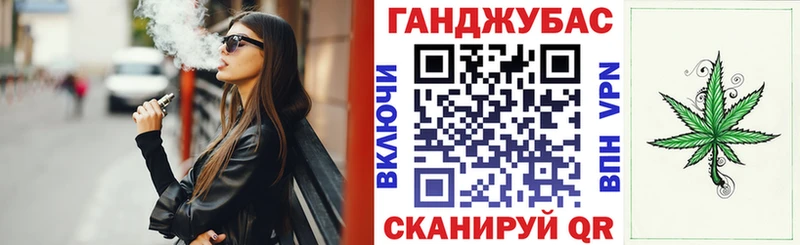 Каннабис марихуана Елец