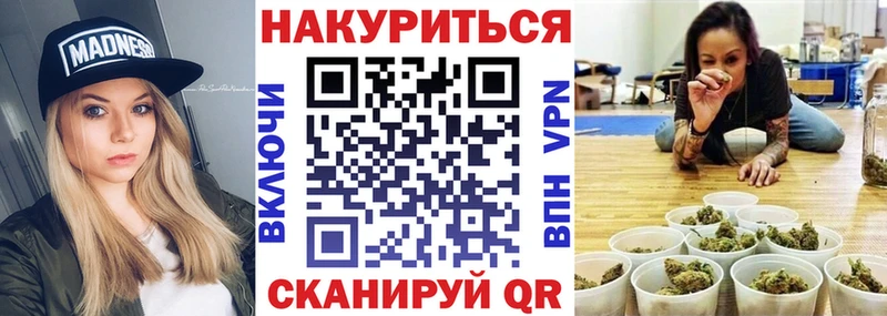 мега зеркало  Елец  Бошки Шишки гибрид  купить наркотик 