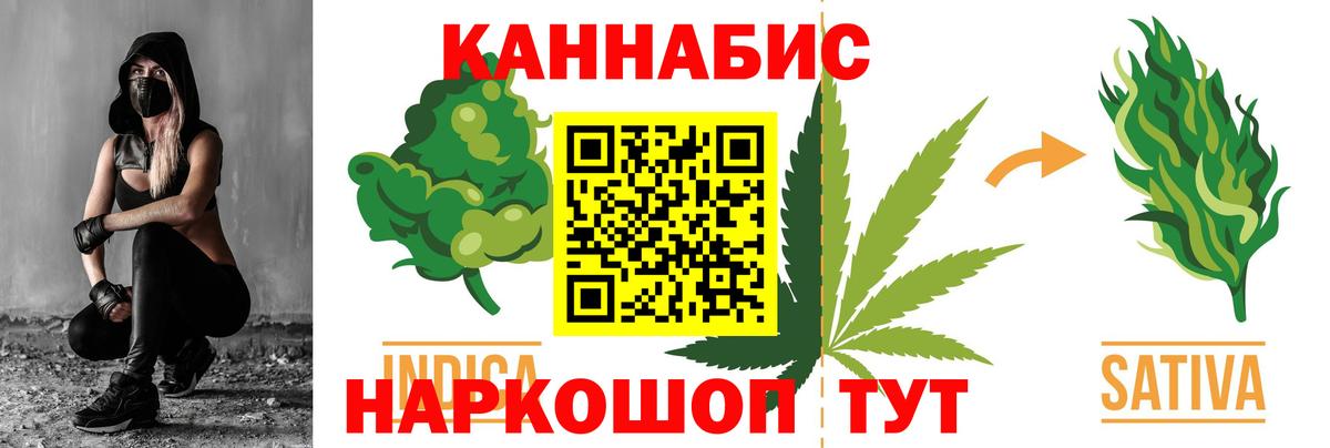 Канабис Amnesia Елец